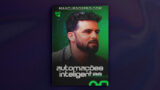 Automações Inteligentes